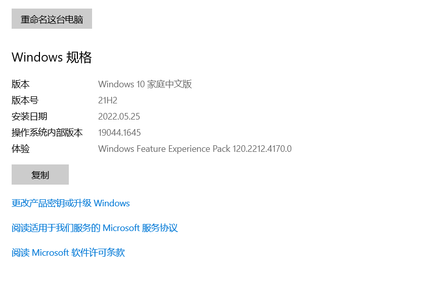 Windows 10恢復(fù)出廠設(shè)置和重裝有什么區(qū)別？