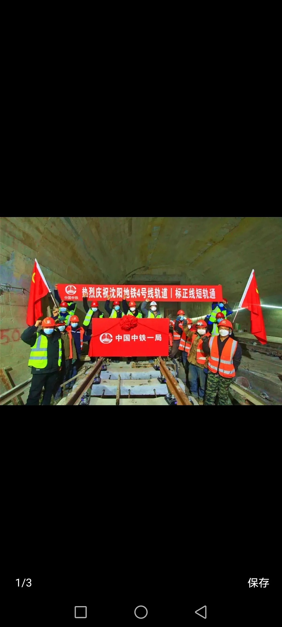 沈阳在这个艰难的时刻，这些消息太振奋人心了，期待明年有更大的突破
