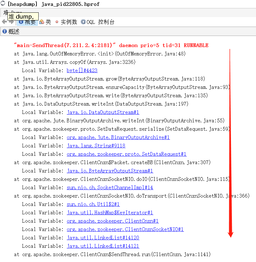生产环境OOM&内存溢出问题分析