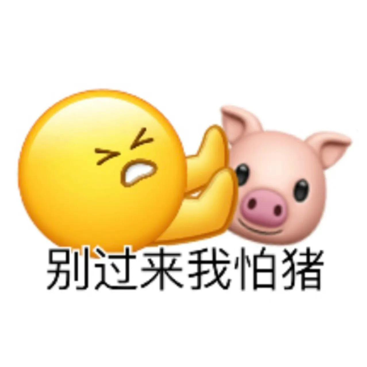 那就这样吧，手机没油了