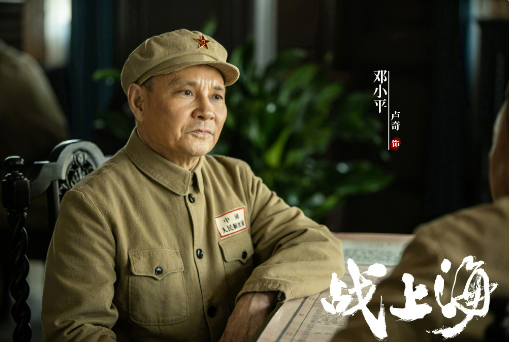 《战上海》主演剧照曝光！刘涛状态明显疲惫，配角个个是老戏骨