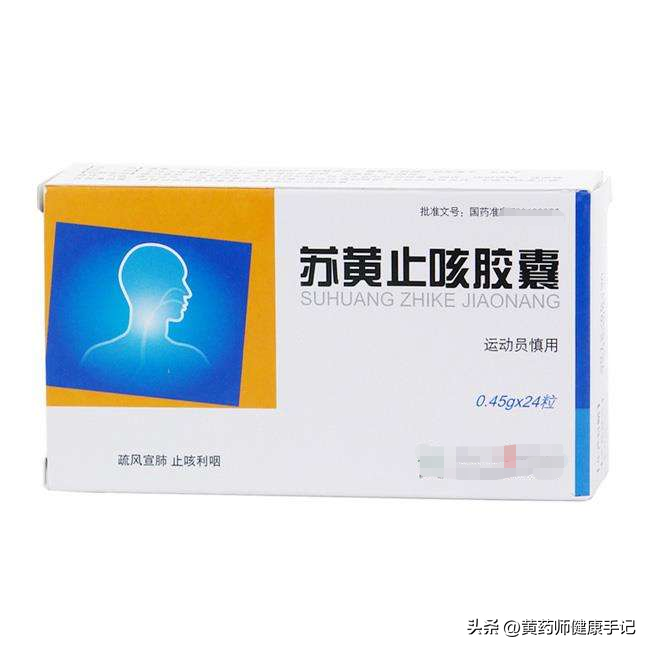 什么咳嗽药止咳化痰效果最好大人(干咳无痰，介绍4种常用止咳药)