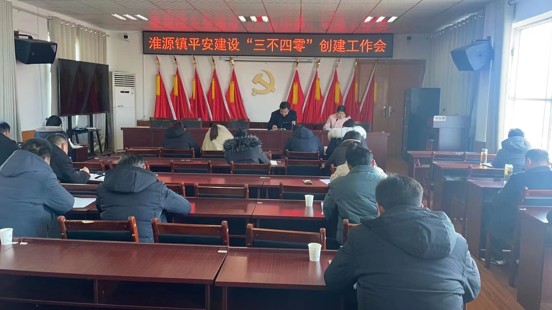 桐柏淮源：深入推进平安建设 确保群众安居乐业
