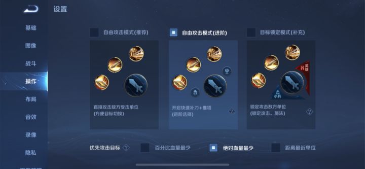 操作简单的高输出射手，鲁班七号进阶打法教学