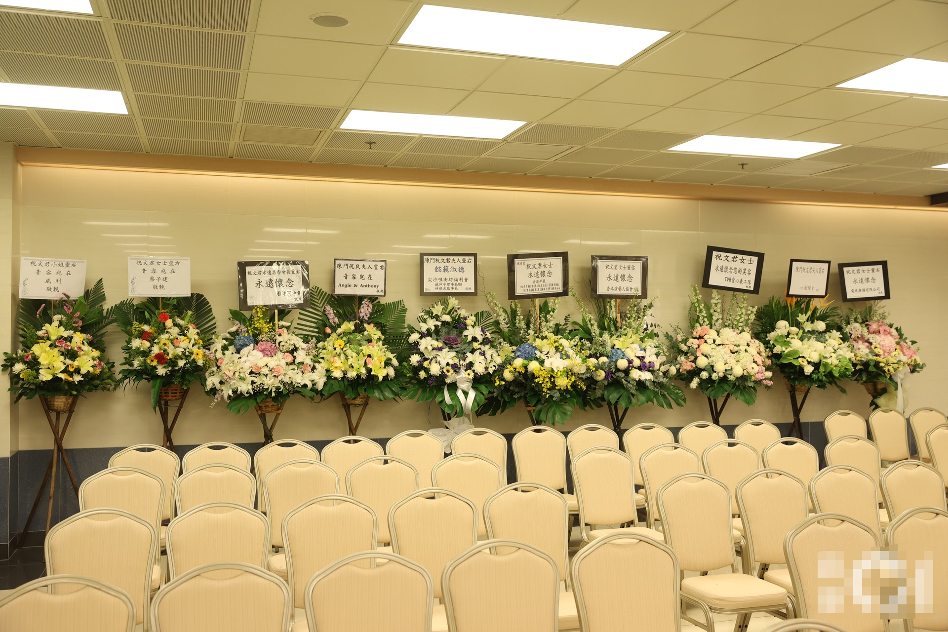 祝文君举行送别仪式！众星送花圈悼念，隐瞒病情两年独自在家吐血