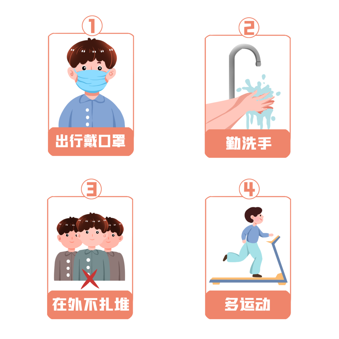 讲究卫生 预防夏季传染病｜双流区彭镇小学举行健康主题升旗仪式