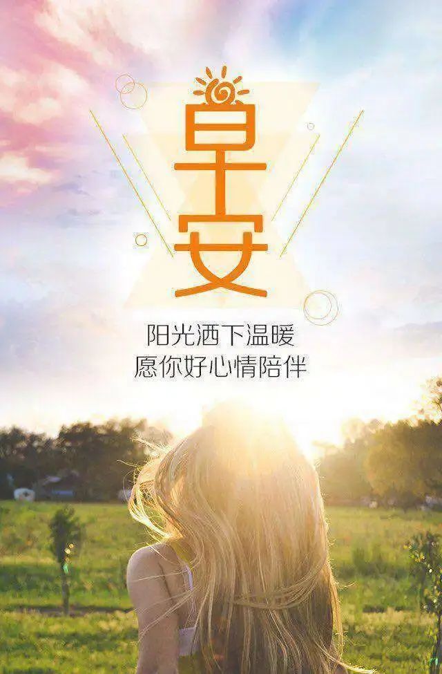 漂亮的早上好动态图片表情包大全，被失败击败，那才是真正的失败图片