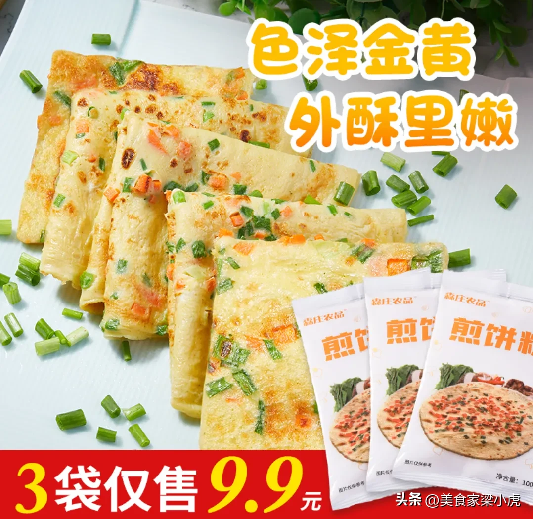 以后早餐别再凑合着吃了，每天早起10分钟，就能做出一份香软好吃的蔬菜鸡蛋饼