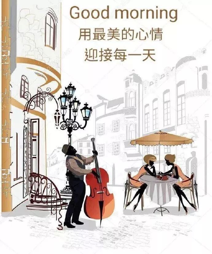 周四朋友圈超级温馨的早上好问候祝福语 以最美的心情迎接每一天图片