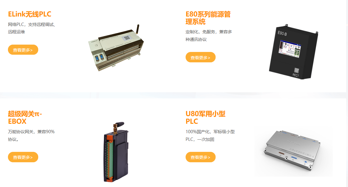 盛夏的果實(shí)——矩形新版官網(wǎng)火熱更新