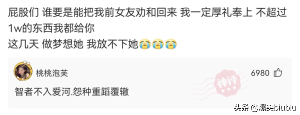 搞笑神评：过生日如何低调优雅地发朋友圈！神评太有才了