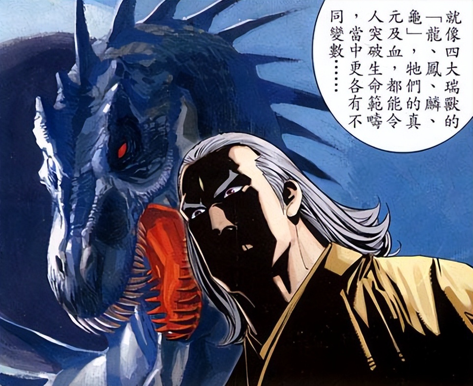 帝释天是《风云》这部漫画中第一个出场的功力超出正常武者范畴的角色