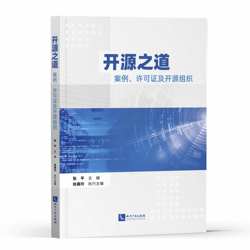 大治论坛：全球互联网法律观察（2021-2022）隆重召开