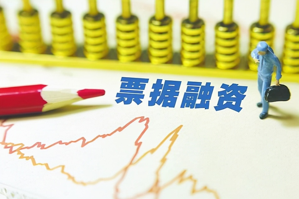 干貨：銀行承兌匯票“大票換小票”攻略，建議收藏