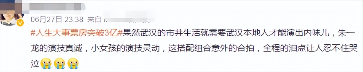 又一位10后天才迷你花横空出世，影视圈的未来就看她们了？