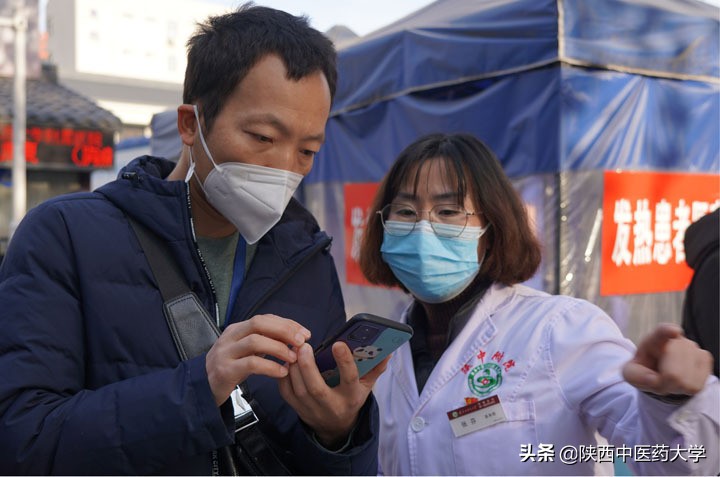 抗击疫情 陕西中医药大学附属医院在行动
