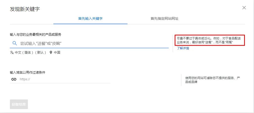 外贸人必收藏！三种常用查找关键词工具