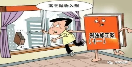 「以案释法」略阳法院：全国首例高空抛物罪案