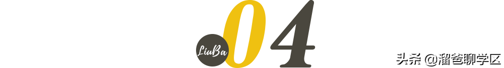 六年一学位需预警！私立补录更透明！2022年入学政策还有这些变化