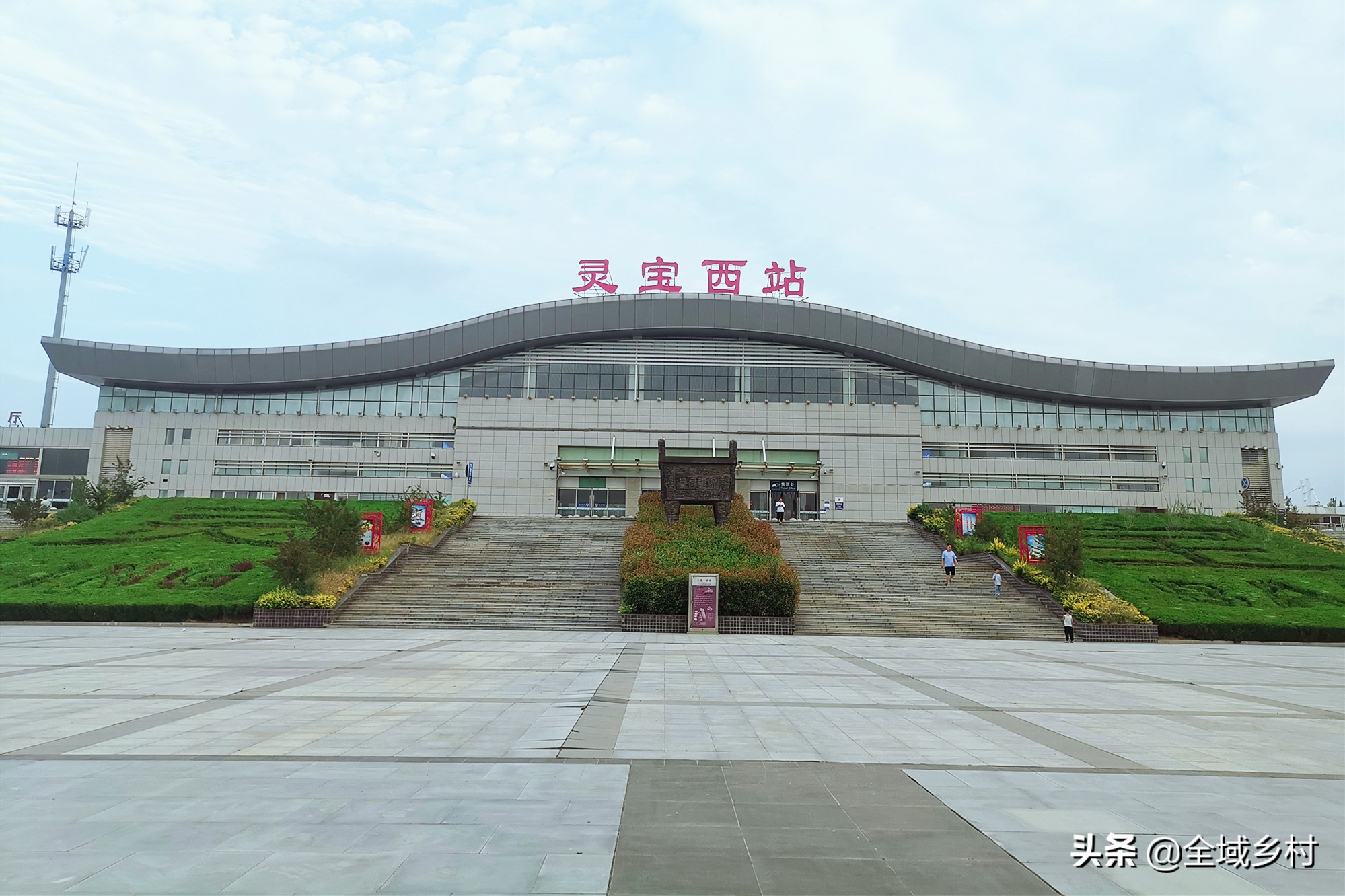 灵宝西站:潼关至函谷关之间唯一的高铁站,重现崤函古道的辉煌