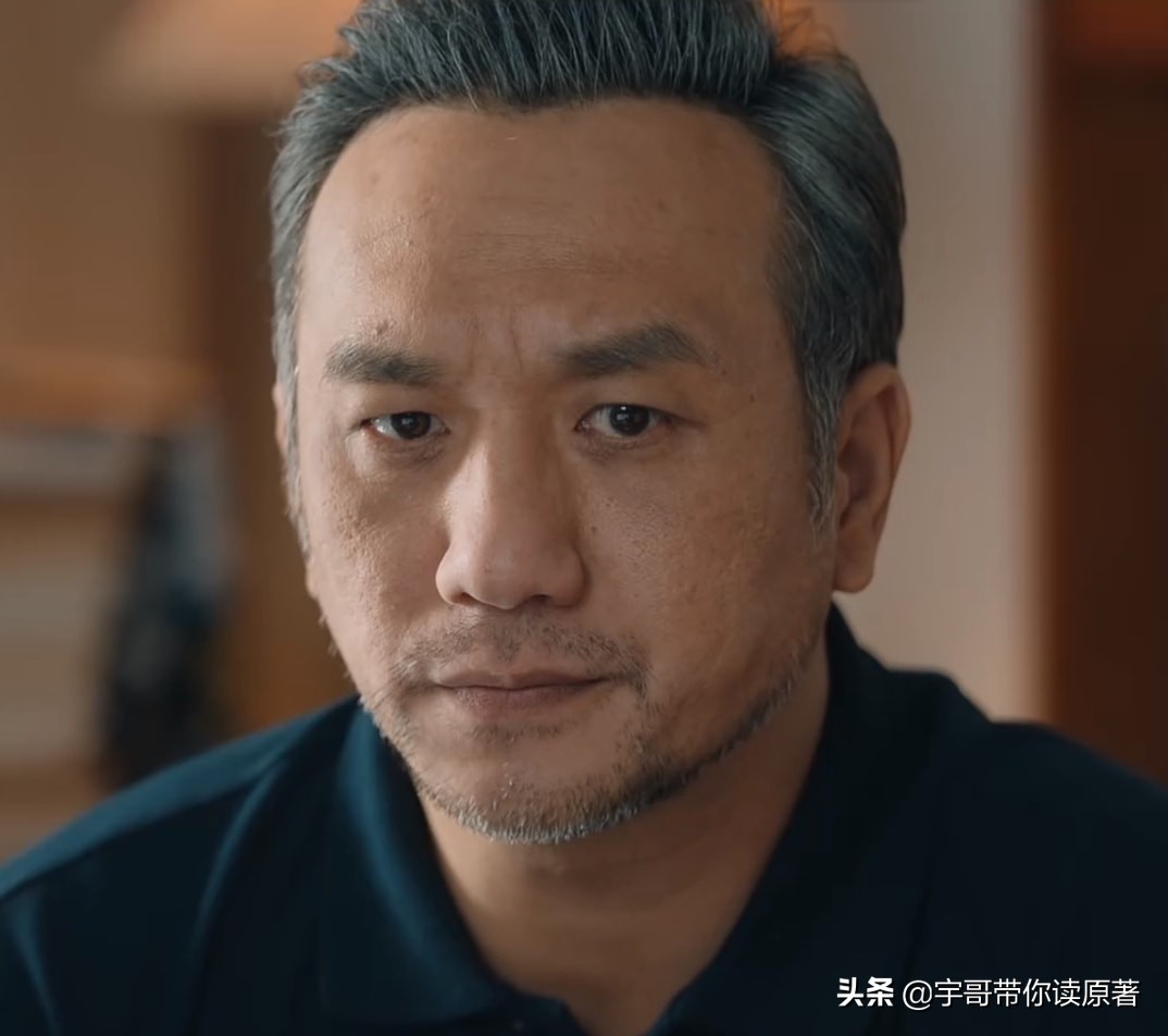 《女心理师》遭魔改，原著尺度太大，贺顿与钱开逸的关系耐人寻味