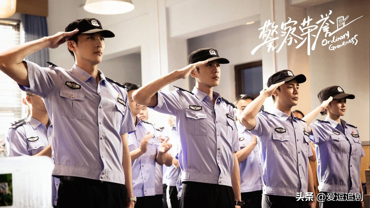评分8.5分的警察荣誉，收官后凭什么还让大家不舍
