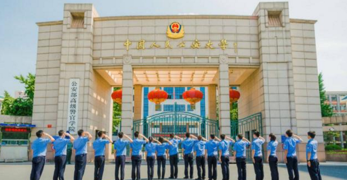 2022北京高校“金字塔图”更新，塔顶实至名归，外交学院表现亮眼