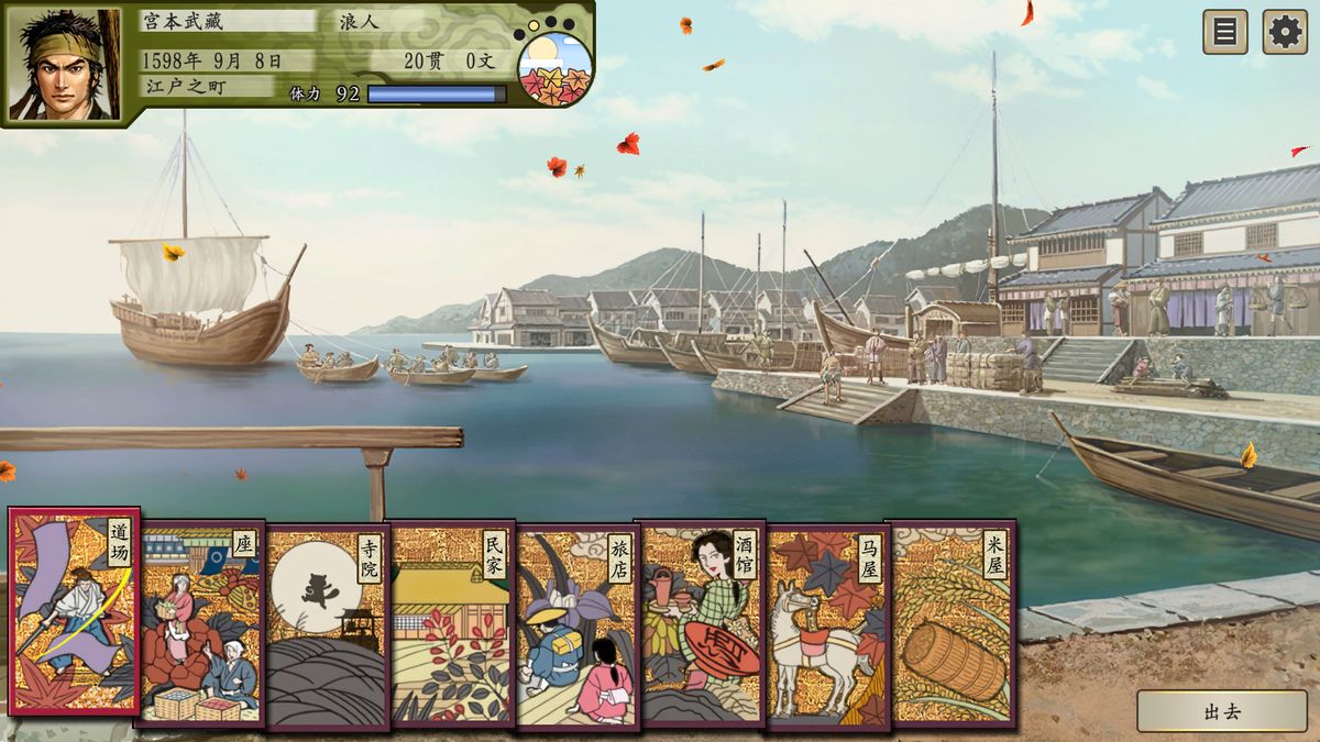 《太阁立志传5 DX》评测：重温好游戏，可惜没诚意