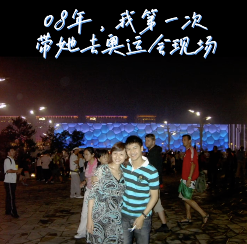 田亮晒照庆祝结婚14周年，展示诸多甜蜜幸福瞬间，花式表白叶一茜