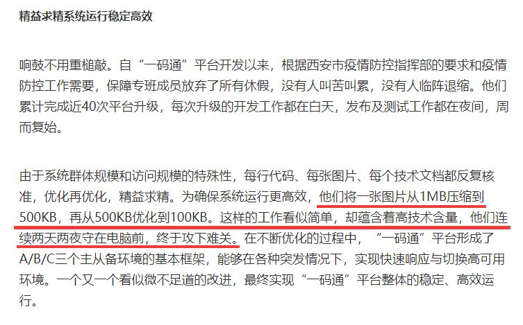 如何缩小图片尺寸：简单有效的图像压缩方法