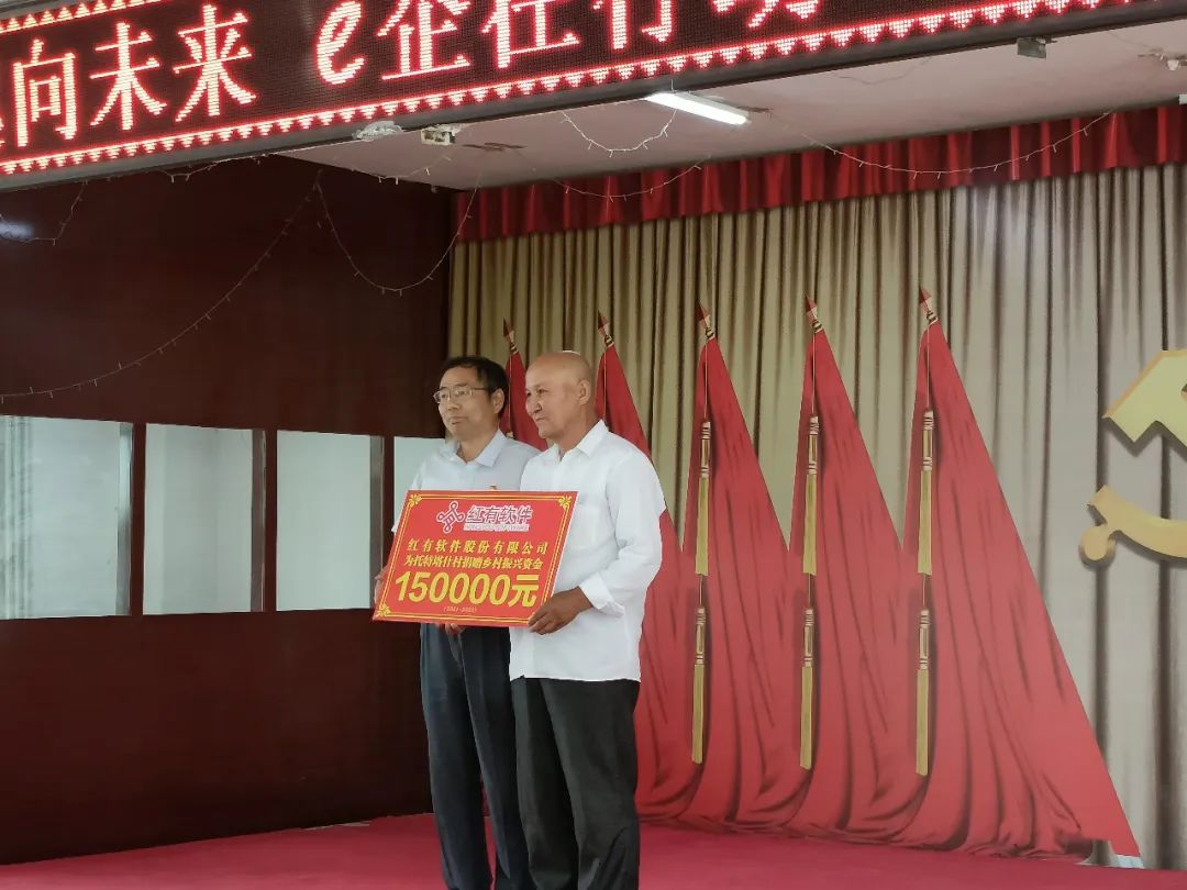 新疆e企在行动——新疆互联网界联合会开展网络公益南疆行活动