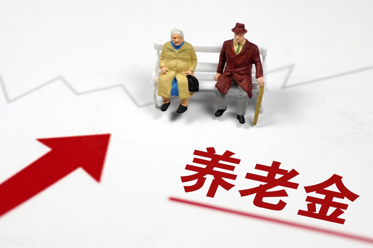 工龄21年，养老保险缴费档次60%，今年退休可以拿多少养老金？