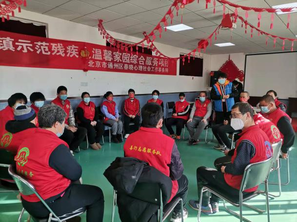 2022.2.22&ldquo;爱爱爱&rdquo;&ldquo;你在我在大家在&rdquo;