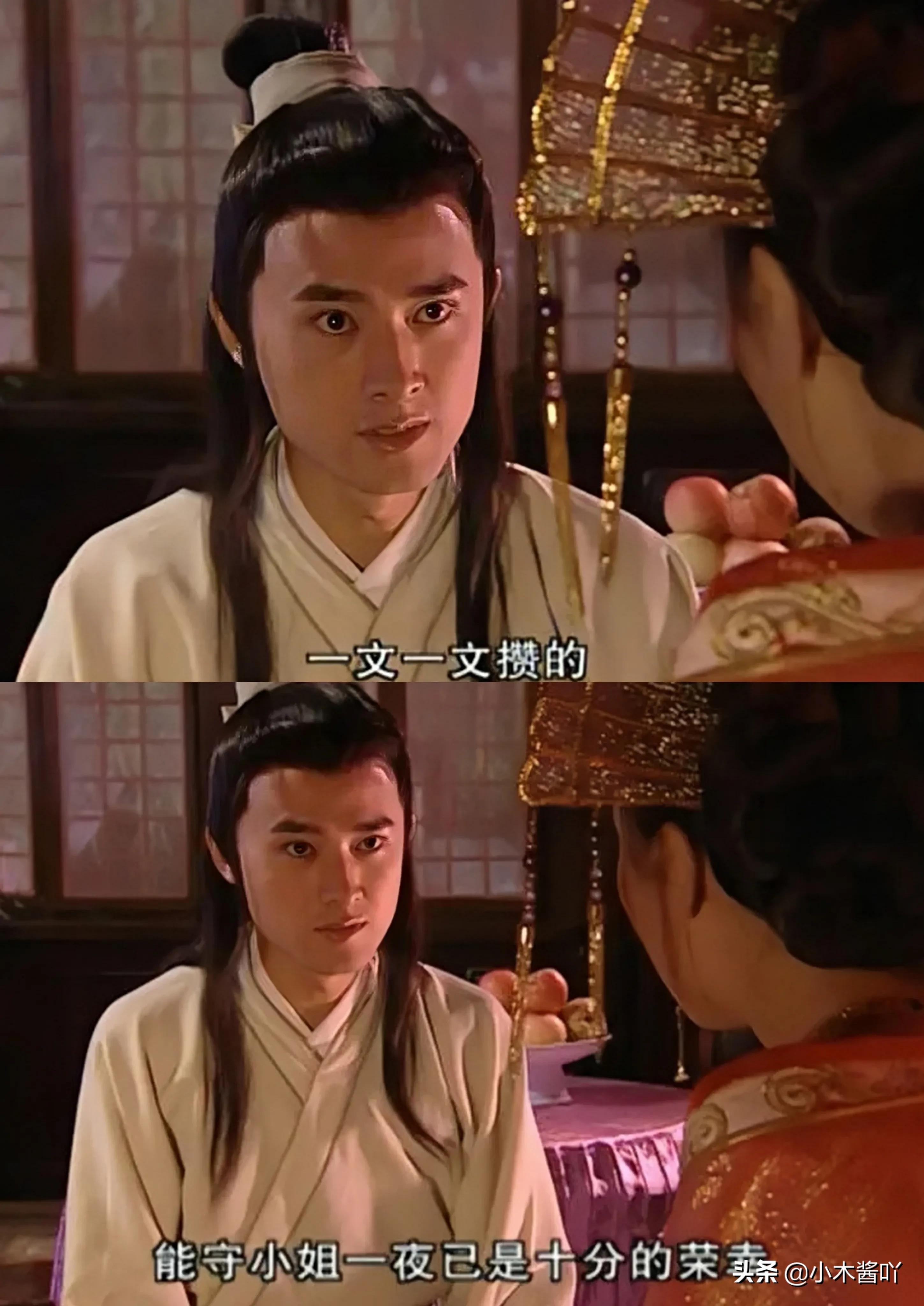 《卖油郎》穷苦卖油郎守得云开见月明，抱得美人归