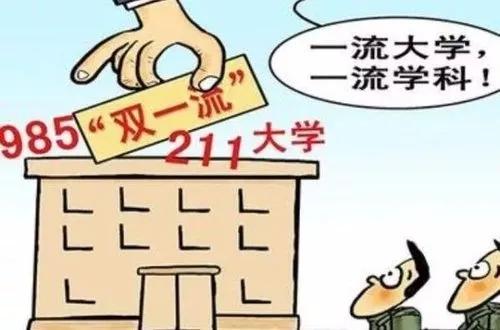 211高校，江苏录取分数排名，文科