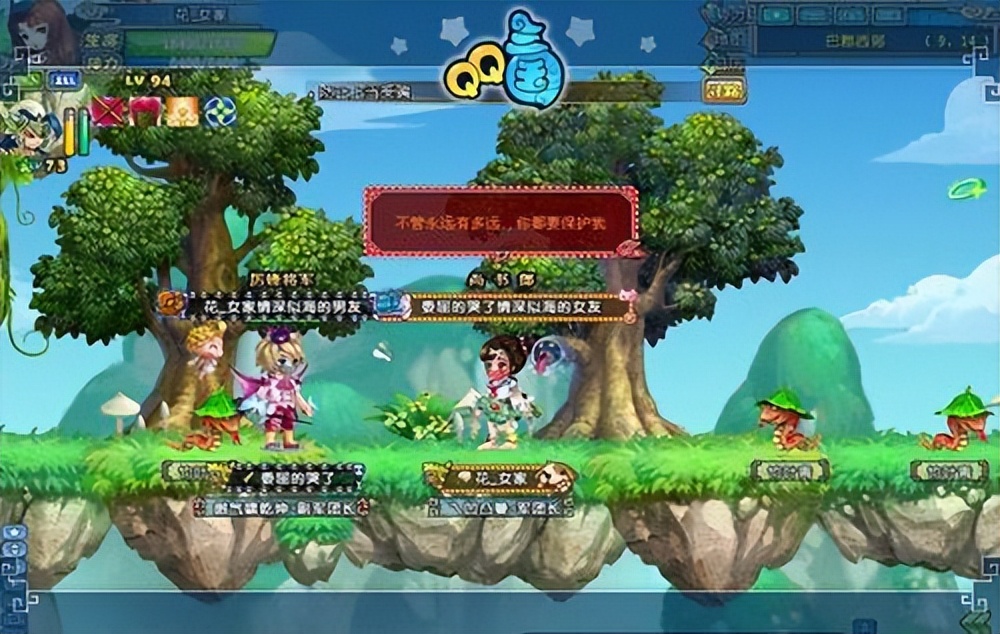 qq三国下载「qq三国下载手机版」