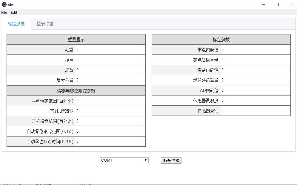 壓力如何直接連接電腦筆記本采集數(shù)據(jù)表格導出