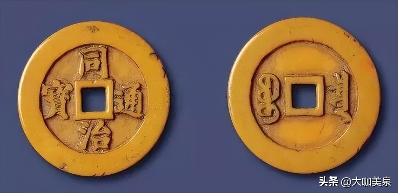 珍贵的清代钱币进呈牙样昔日深藏宫院,如今价值将近百万