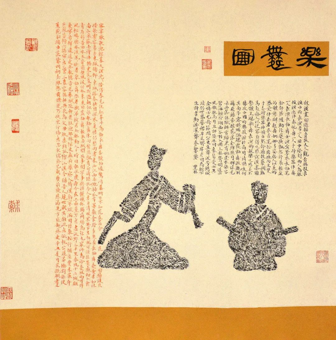 江苏师范大学美术学院2018级书法专业题跋课程作业汇报展