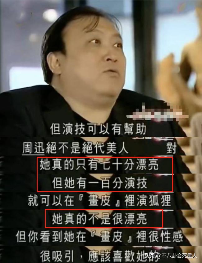 现实中“路人脸”，剧里“倾国倾城”，这五位女明星各有特色