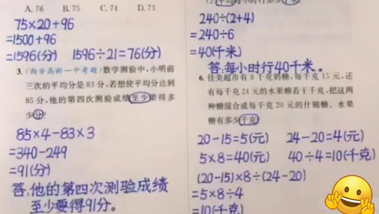 小学生考试钢笔漏水弄污试卷，望老师“手下留情”，老师却很为难