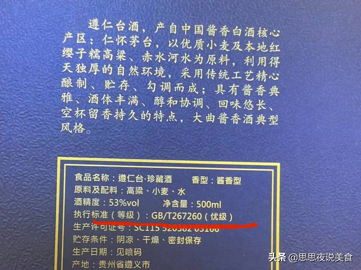 保洁大姐月入一万五，老公不上班顿顿喝酱酒，四川男人不淡定了