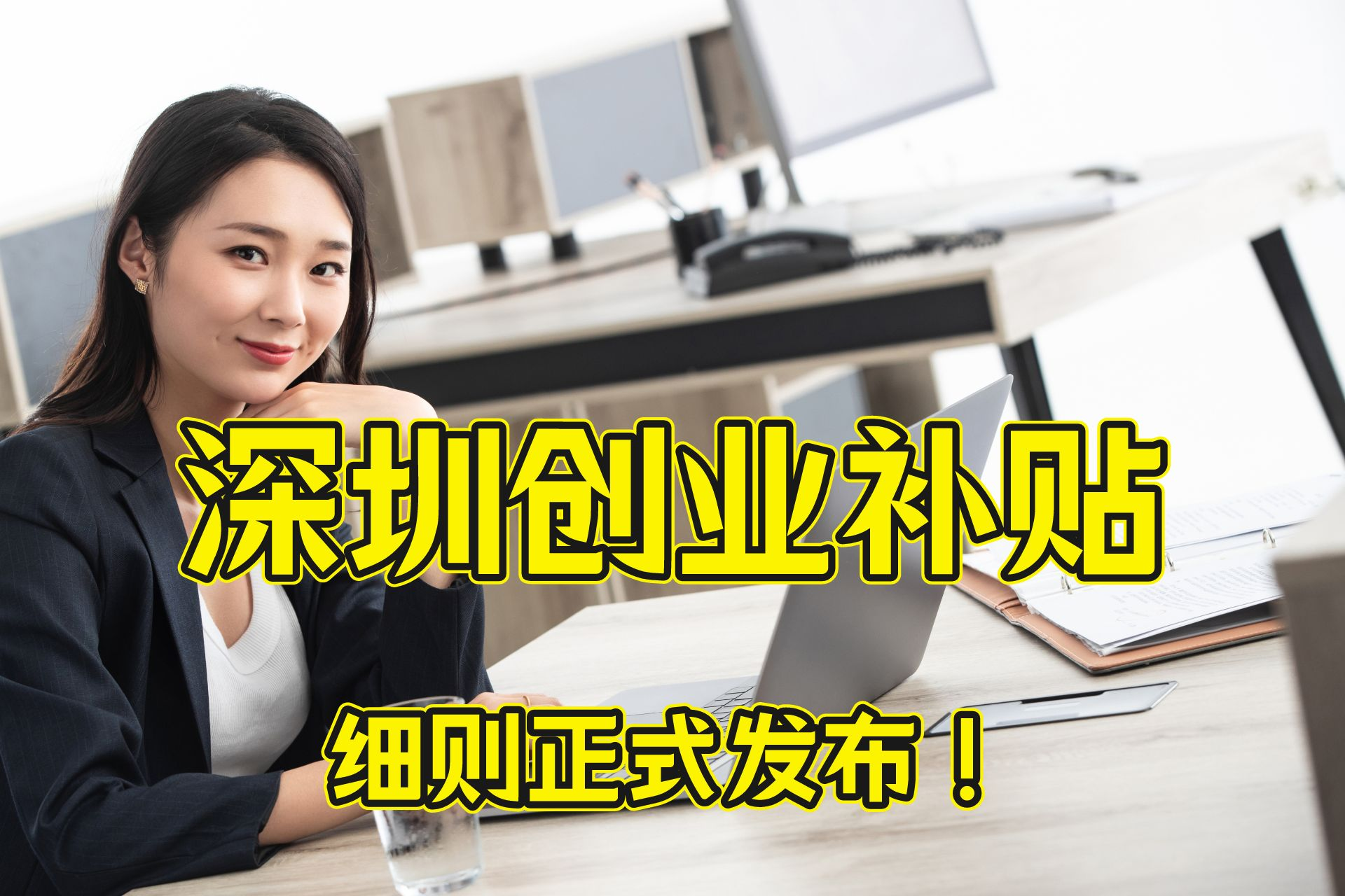 竟然还有公司不给员工缴纳社保？政府补贴30万社保补贴了解一下