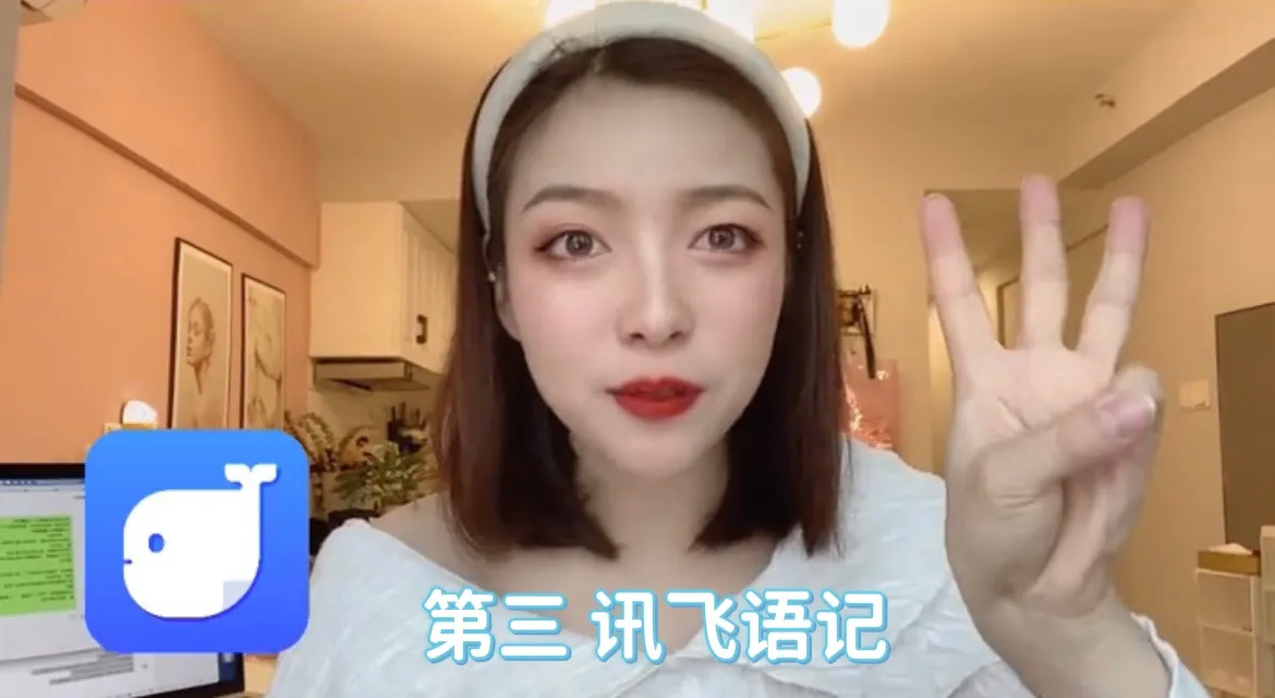 学生党相见恨晚的三个宝藏APP，但凡有一款你是没听过的，那你以前损失大了