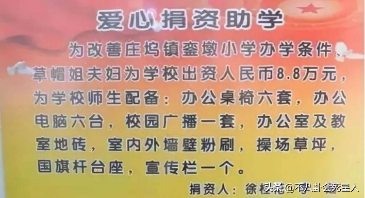 8位红极一时的草根明星现状，摆摊卖菜，住桥洞，红了11年