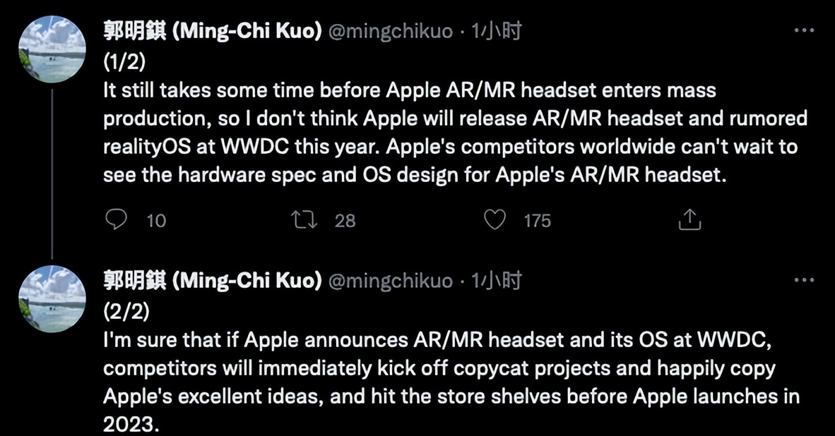 苹果AR/MR头显无缘WWDC；小米5款超高端旗舰曝光