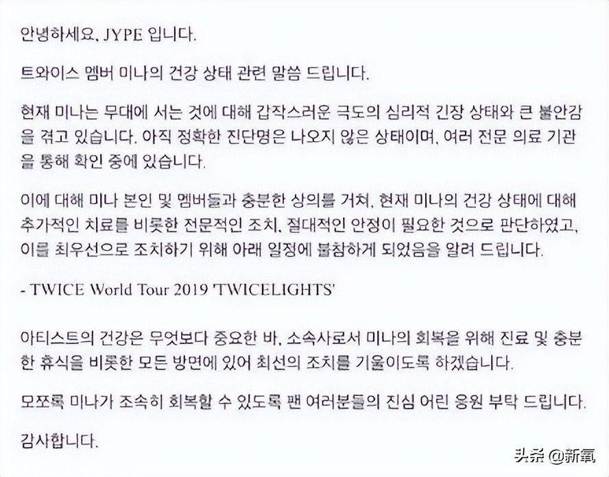 是给的太多了么？她俩之前可是厌恶舞台到顶级巡演都缺席不去…