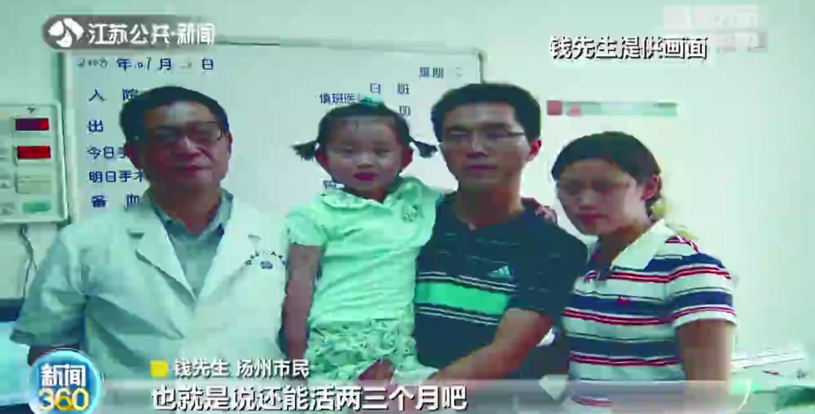 22年前一场生死施救 让扬州考生坚定报考医科院校