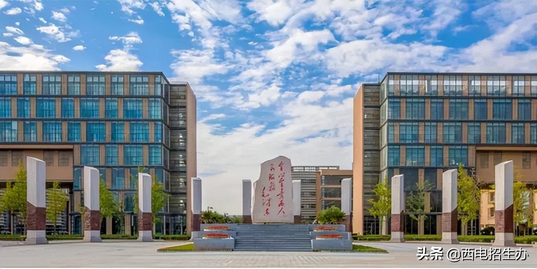 全球“第一方阵”！官方通知：西电这2个专业通过“权威”认证