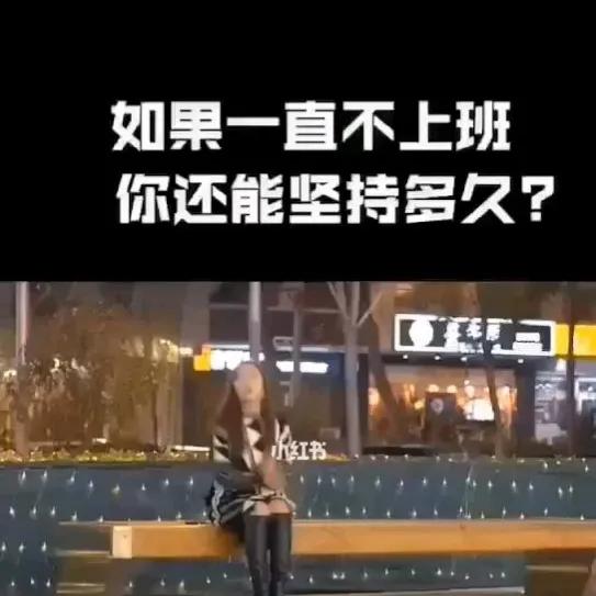 感觉被社会被淘汰了！自媒体行业！收入高，我却一个都胜任不了